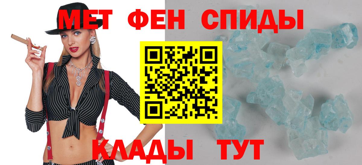 Amphetamine Розовый  Вход с VPN  Беслан 