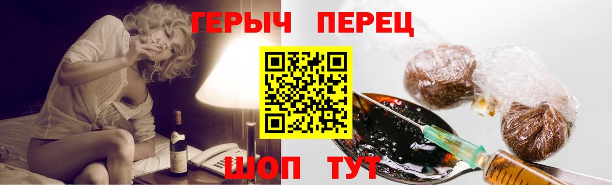 Героин Heroin Беслан