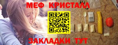 круглые Аргун