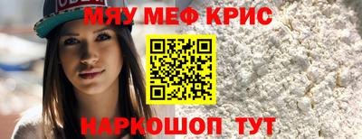 прущий лед Волжский