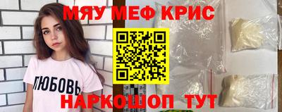 соль курить ск Апрелевка