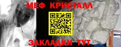 круглые Аргун