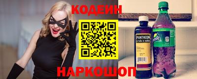 амф Апшеронск