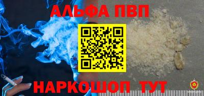 соль курить ск Апрелевка