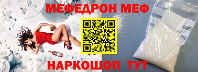 стаф Волгодонск