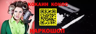 соль курить ск Апрелевка