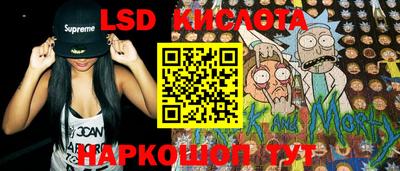 соль курить ск Апрелевка