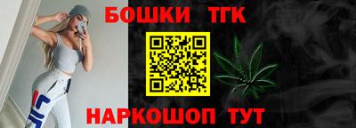 соль курить ск Апрелевка