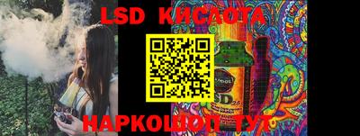 соль курить ск Апрелевка