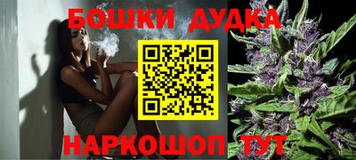 соль курить ск Апрелевка