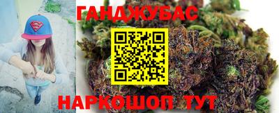 амф Апшеронск