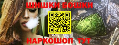 спиды Ангарск