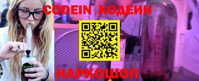 круглые Аргун