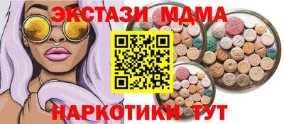 круглые Аргун