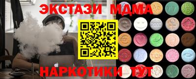 соль курить ск Апрелевка
