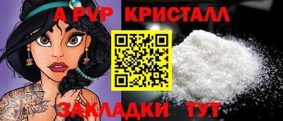 соль курить ск Апрелевка