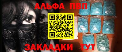 круглые Аргун