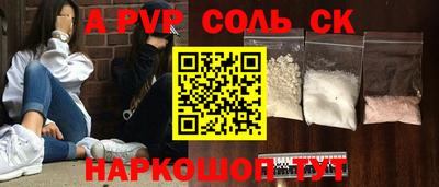 круглые Аргун