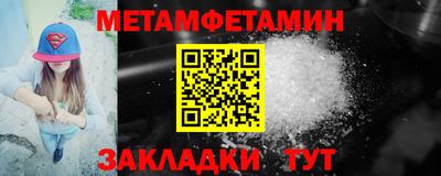 соль курить ск Апрелевка