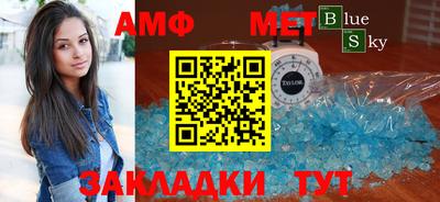 соль курить ск Апрелевка