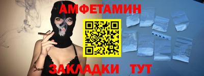 соль курить ск Апрелевка