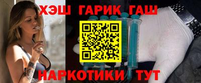 соль курить ск Апрелевка