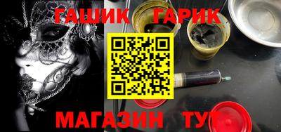 круглые Аргун