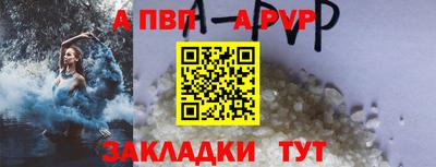 марихуана Волжск