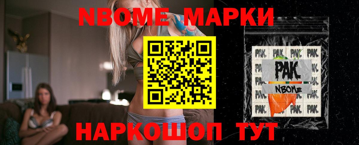 Лсд 25 экстази кислота Беслан