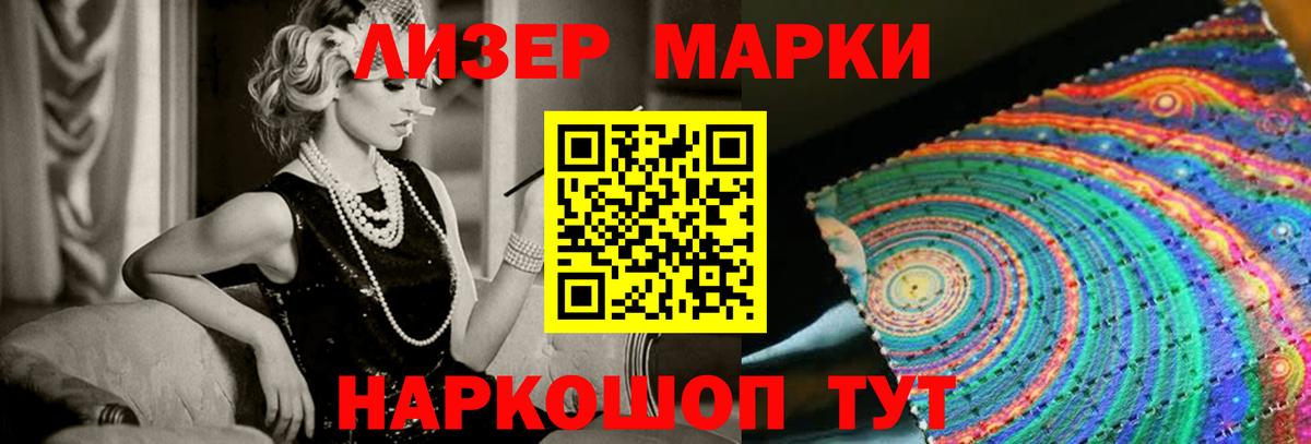 ЛСД экстази ecstasy  мега как зайти  Беслан  ЛСД экстази кислота  Вход с VPN 