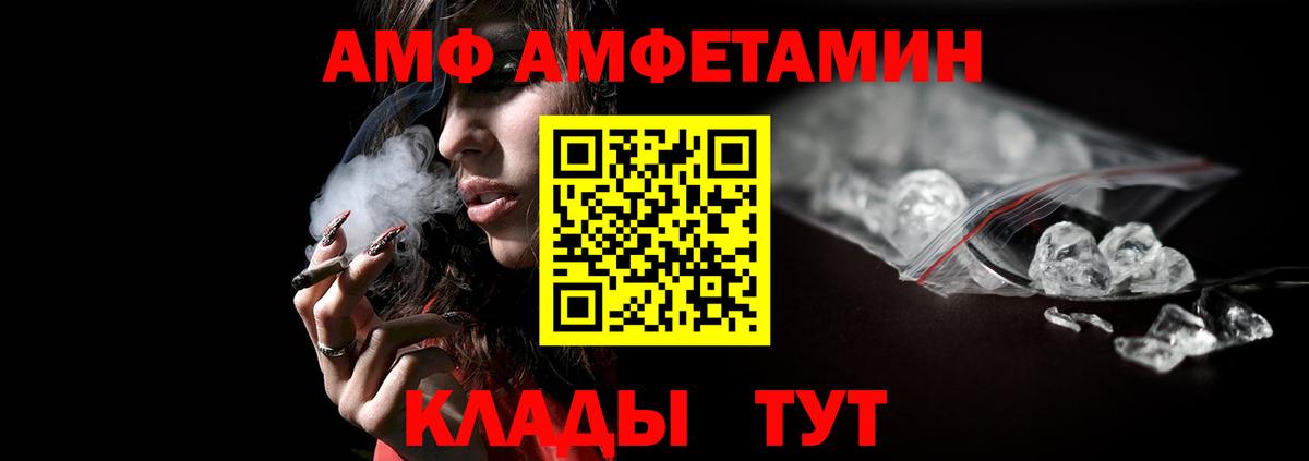 Метамфетамин винт  Вход с VPN  Беслан  Метамфетамин винт 