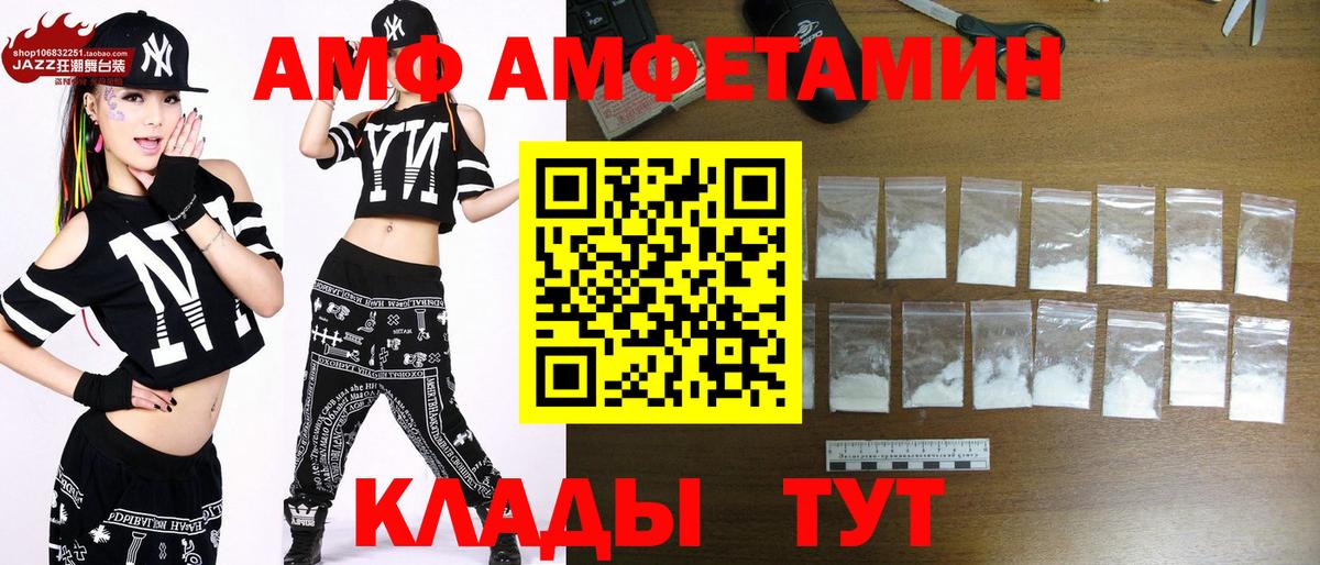 Метамфетамин Декстрометамфетамин 99.9% Беслан