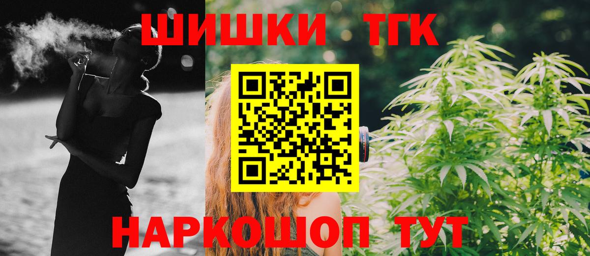 Марихуана планчик  Вход с VPN  Бошки марихуана семена  Марихуана индика  Бошки Шишки SATIVA & INDICA  Беслан 